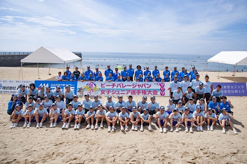 Ehime Volleyball Association